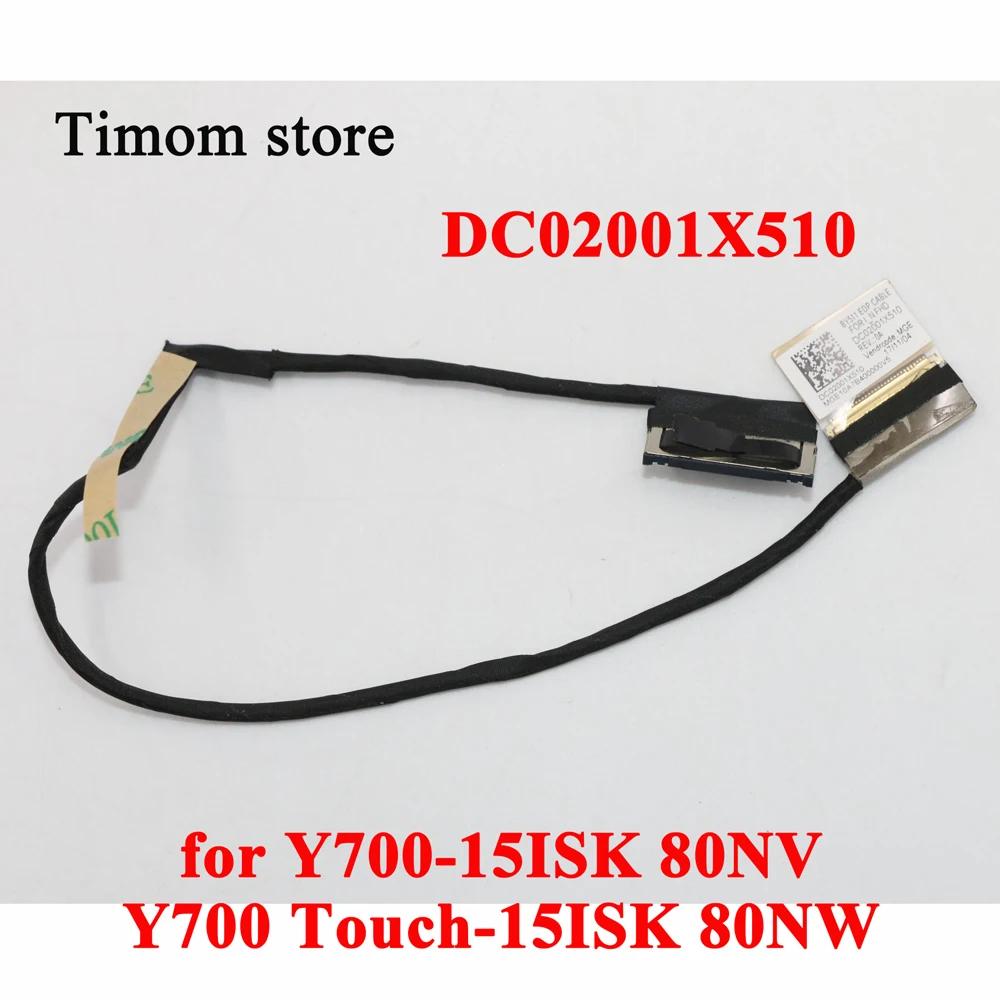 Ʈ LCD LVDS ġ ÷ ̺, Y700-15ISK 80NV Ideapad Y700 Touch-15ISK 80NW, DC02001X510